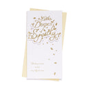 6pk Cards C55 Sympathy Open - Tiger Feet Ireland