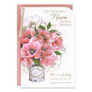 6pk Cards C75 Birthday Niece - Tiger Feet Ireland