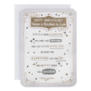 6pk Cards C50 Sister & Brother-In-Law Anniversary - Tiger Feet Ireland