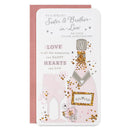 6pk Cards C55 Sister & Brother-In-Law Anniversary - Tiger Feet Ireland