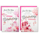 12pk Cards C50 Birthday Auntie - Tiger Feet Ireland