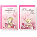 12pk Cards C50 Birthday Granddaughter - Tiger Feet Ireland