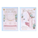 12pk Cards C50 Confirmation Godson - Tiger Feet Ireland