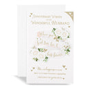 6pk Cards C375 Husband Anniversary - Tiger Feet Ireland