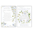 12pk Cards C50 Sympathy Loss Of Sister - Tiger Feet Ireland