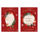 Poppyhill C50 Christmas Daughter & Son-In-Law 12pk - Tiger Feet Ireland