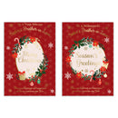 Poppyhill C50 Christmas Cards Sister & BIL 12pk - Tiger Feet Ireland