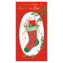 Prelude C55 Christmas Cards Sister-In-Law 6pk - Tiger Feet Ireland