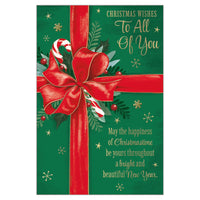 Prelude C75 Christmas Cards All Of You 6pk - Tiger Feet Ireland