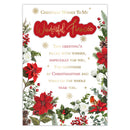Prelude C90 Christmas Fianc e 6pk - Tiger Feet Ireland