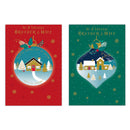 Poppyhill C50 Christmas Cards Brother & Wife 12pk - Tiger Feet Ireland