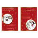 Poppyhill C50 Christmas Cards Our House 12pk - Tiger Feet Ireland