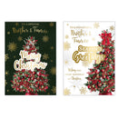 Poppyhill C50 Christmas Brother & Fiancée 12pk - Tiger Feet Ireland