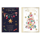 Poppyhill C50 Christmas Cards House To House 12pk - Tiger Feet Ireland