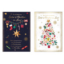 Poppyhill C50 Christmas Cards Sister & BIL 12pk - Tiger Feet Ireland