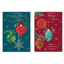 Poppyhill C50 Christmas Daughter & Family 12pk - Tiger Feet Ireland