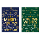 Poppyhill C50 Christmas Brother & Partner 12pk - Tiger Feet Ireland