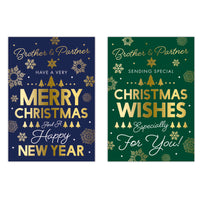 Poppyhill C50 Christmas Brother & Partner 12pk - Tiger Feet Ireland