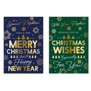 Poppyhill C50 Christmas Cards Nephew 12pk - Tiger Feet Ireland