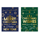 Poppyhill C50 Christmas Son & Daughter-In-Law 12pk - Tiger Feet Ireland