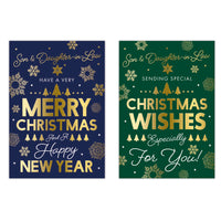Poppyhill C50 Christmas Son & Daughter-In-Law 12pk - Tiger Feet Ireland