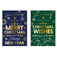 Poppyhill C50 Christmas Cards Son & Family 12pk - Tiger Feet Ireland