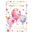 Prelude C50 Cards Birthday Open 6pk - Tiger Feet Ireland