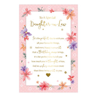 Prelude C75 Cards Birthday Daughter-In-Law 6pk - Tiger Feet Ireland