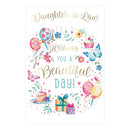 Prelude C75 Cards Birthday Daughter-In-Law 6pk - Tiger Feet Ireland