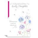 6pk Cards C75 Sympathy Loss Of Daughter - Tiger Feet Ireland