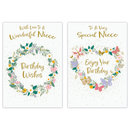 12pk Cards C50 Birthday Niece - Tiger Feet Ireland
