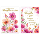 12pk Cards C50 Birthday Daughter-In-Law - Tiger Feet Ireland