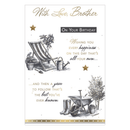 6pk Cards C75 Birthday Brother - Tiger Feet Ireland
