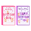 12pk Cards C50 Birthday Open - Tiger Feet Ireland