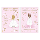 12pk Cards C50 Communion Niece - Tiger Feet Ireland